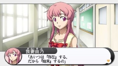 Mirai Nikki wird zum Anime und zur Visual Novel (Update mit Trailer)