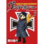 Japanische Moe Nazis