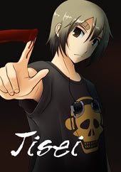Viusal Novel Review: Jisei 